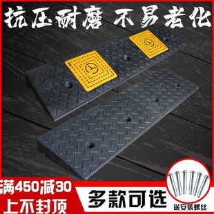 包邮 神器路塑料马电动车板路沿坡子砖爬砍 汽车垫上台阶斜路坡牙坡