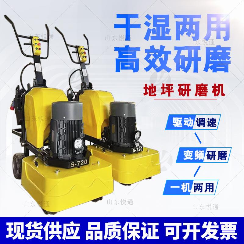 环氧地坪研磨机手推式地坪研磨机630型地坪研磨机