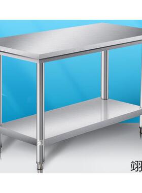 包邮双层不锈钢灶台架工作台饭店厨房作台工作桌打荷打包装台面