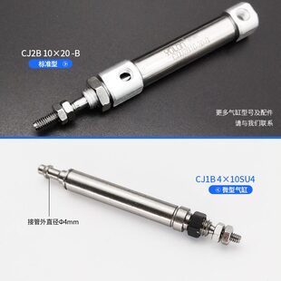 600 1501070 830杆CD迷你5转气缸 20B2K5010不 0气缸 J12 回