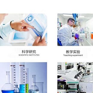 表科研性咪唑啉子试剂阳离实验室活面剂