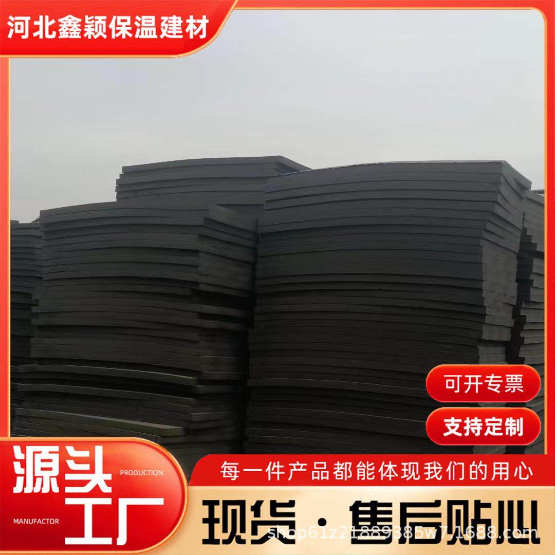 聚乙烯闭孔泡沫板桥梁水利工程接缝止水硬质黑色水利工程优选