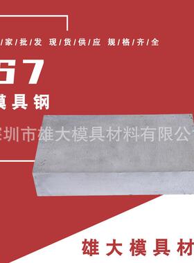 五金模具钢S7冷作模具钢拉光圆棒高耐磨 S7 A2 DF-2油钢 大小直径