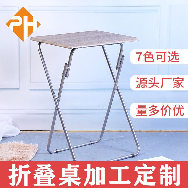 折叠桌收缩式 简易学生桌野营户外桌子 便携式多功能夜市摆摊桌