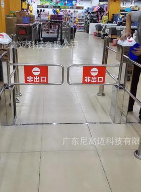 徐州南通超市入口单向摆闸不锈钢门禁手推车过道感应自动门旋转闸