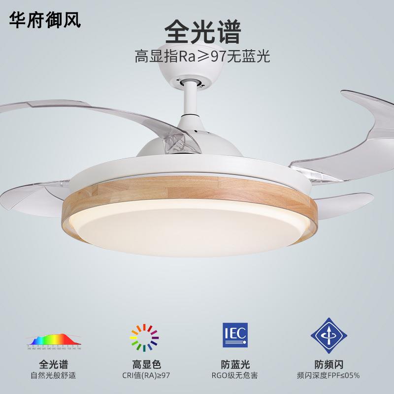 餐厅风扇灯中山工厂日式原木奶油风房间风扇灯北欧卧室客厅风扇灯
