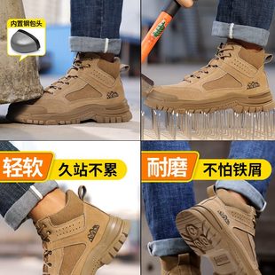 高帮防砸防刺穿头焊工透气款 男带 夏季 钢防臭轻便士钢板绝缘劳保鞋