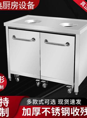 恩典收残台残食台不锈钢商用收残车泔水回收餐厅饭店食堂餐食残渣