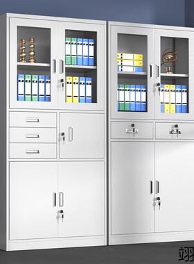 办公室铁皮文件柜档案柜家用储物柜资料柜更衣柜矮柜带锁凭证柜