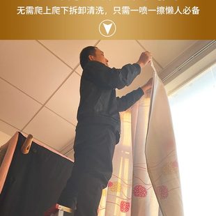 布艺免洗免拆免纱帘干洗剂家用印水洗窗帘清洗剂去污清洁剂不留