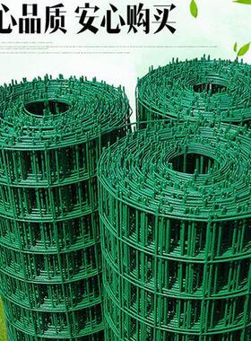 荷兰网铁丝网围栏养殖网农场果园圈地防护栏隔离网养鸡鸭铁丝网