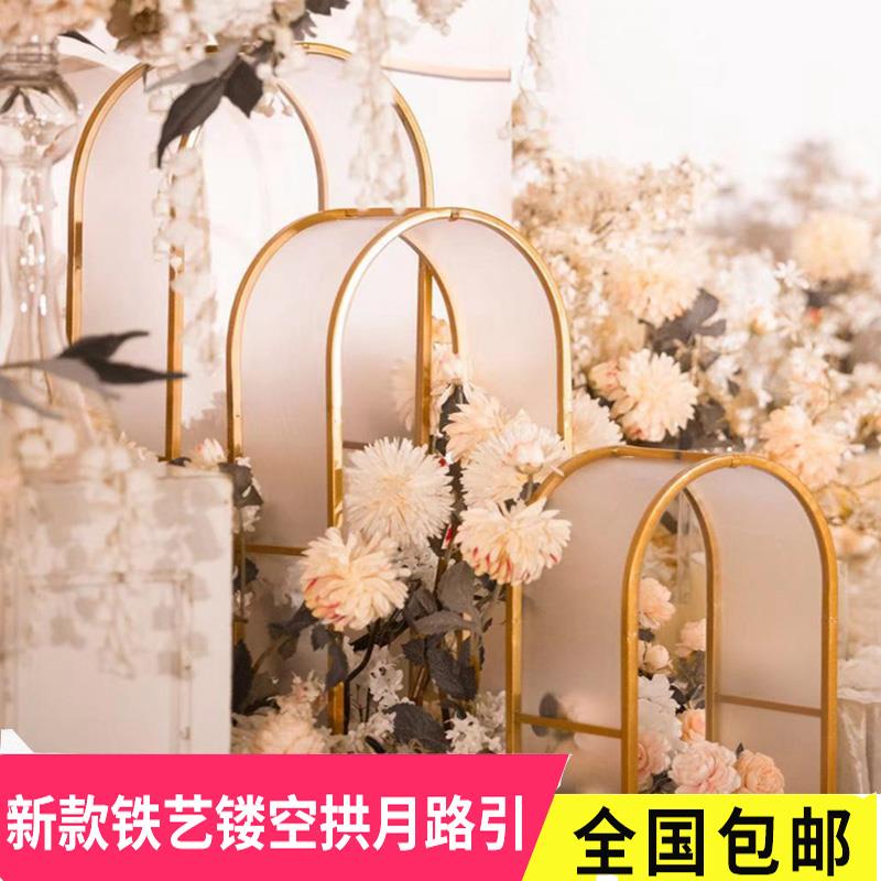 新婚庆铁艺屏风拱门婚礼道具舞台背景装饰贴膜阳光板众星拱月路引