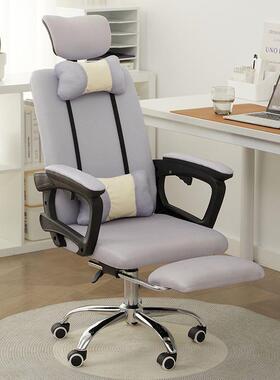 电脑办公椅椅会议转椅家用竞技椅子游戏椅搁脚午休椅升降座椅供应