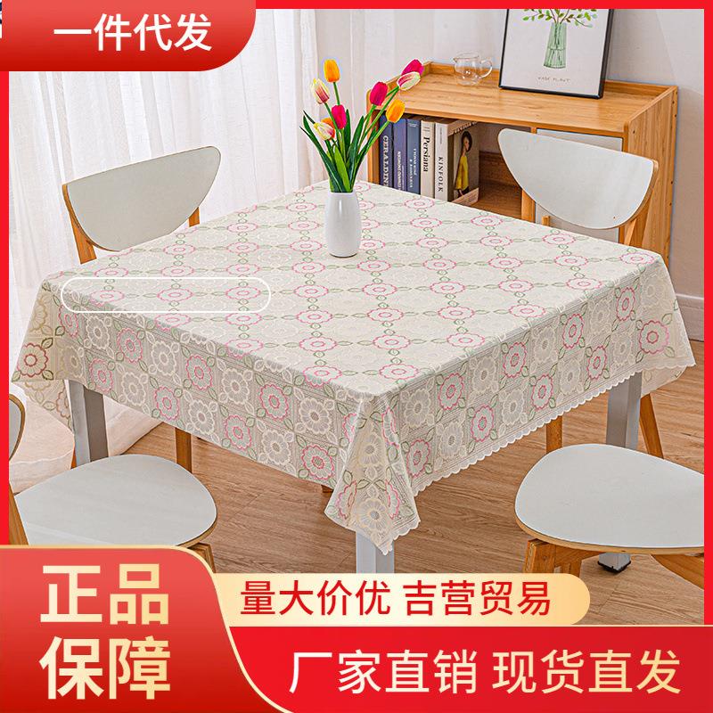 V45O正方形桌布防水防油免洗现代家用八仙桌台布PVC塑料餐桌