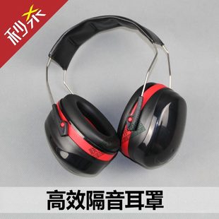 射击 睡觉 学习睡眠防护劳保耳机音降噪耳罩头戴式 用隔音耳罩 包邮