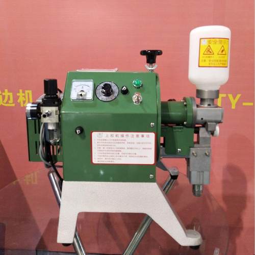 台宇牌10mm气动沿边上胶机箱包边沿过胶手袋局部上胶机