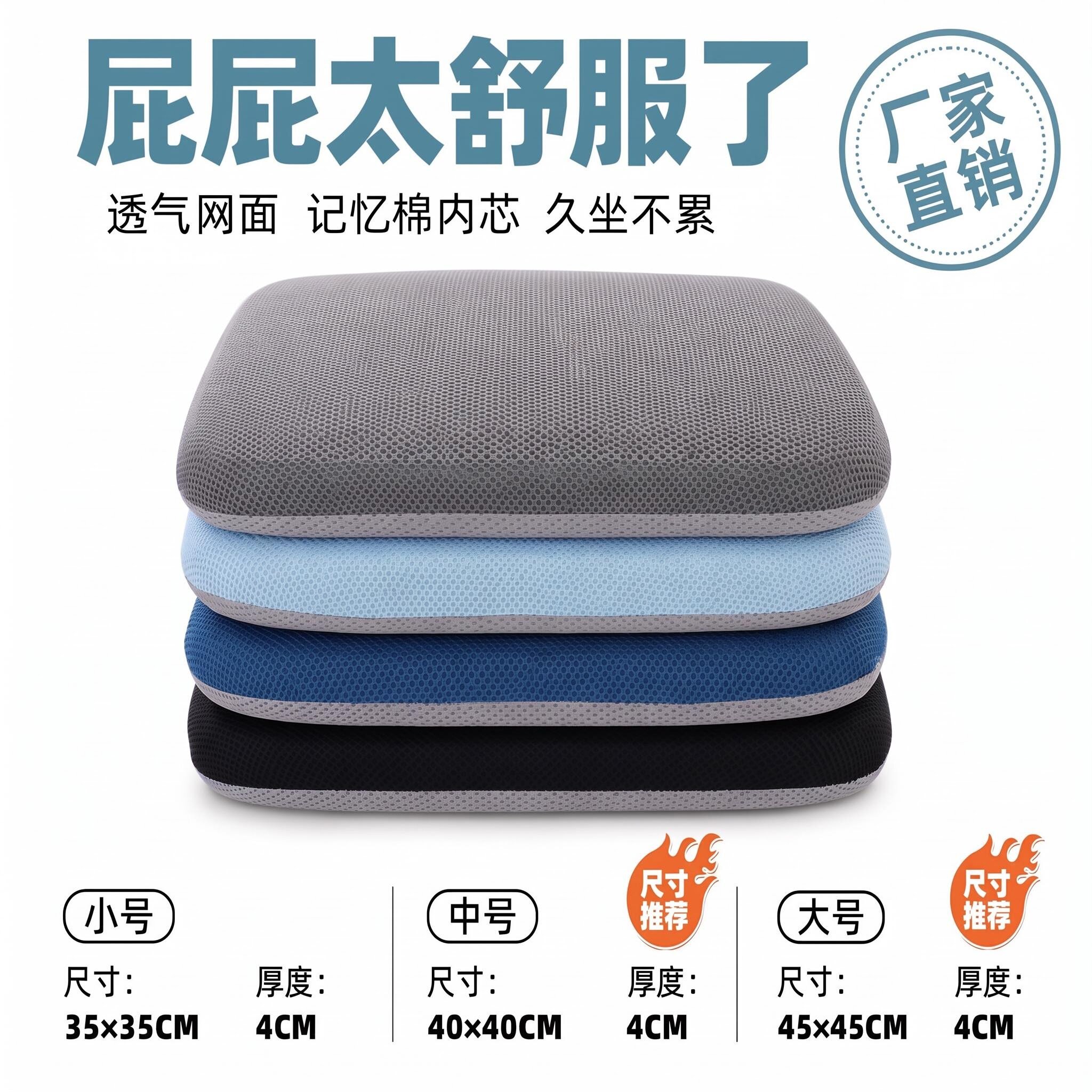 菠萝布记忆棉坐垫久坐防滑办公室