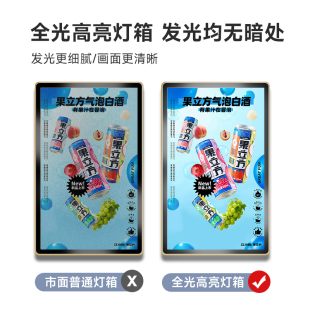 灯箱广告牌led超薄招牌挂墙式点餐户外发光视力表奶茶店磁吸灯箱