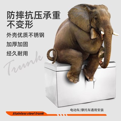 不锈钢电动车后备箱工具特大号304储物通用加厚大容量摩托车尾箱
