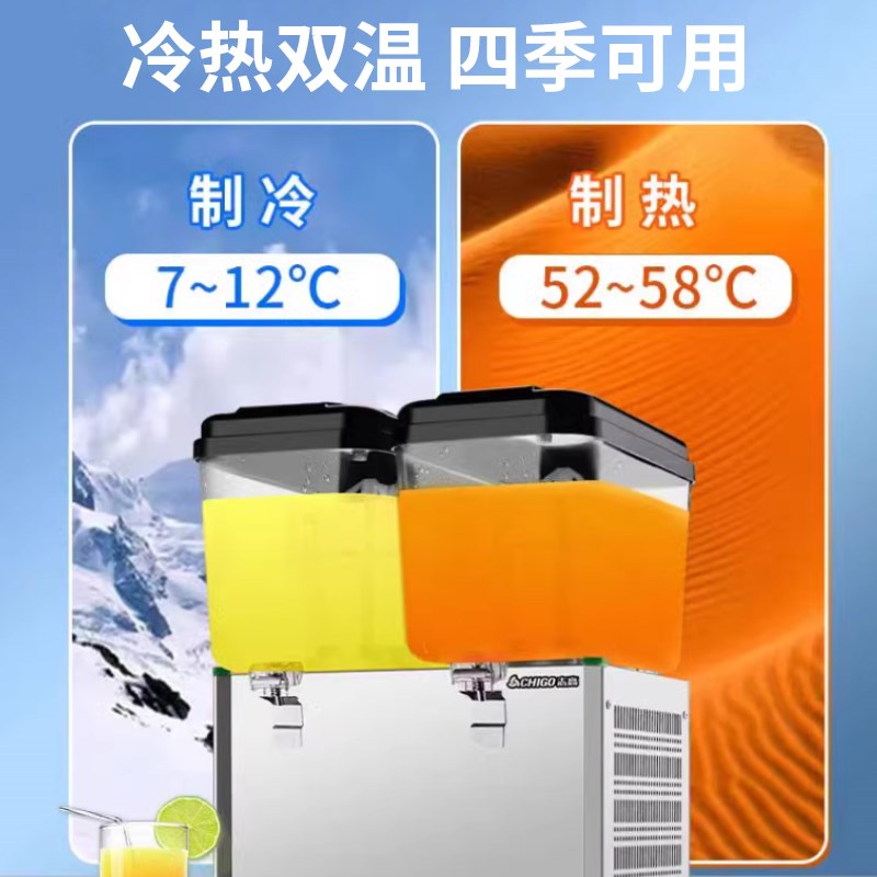 阿苏德饮料机商用冷热小型冷饮机自助多功能果汁机双缸三缸冷饮机