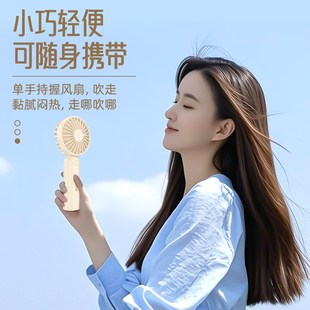 充电迷你手持小风扇超静音学生大风力迷你电风扇 口袋风扇便携式