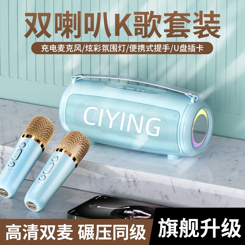 蓝牙音箱高音质家用无线k歌音响话筒麦克风户外唱歌小型家庭ktv,影音电器,无线/蓝牙音箱,淘宝优惠券,粉丝福利购,淘宝优惠卷