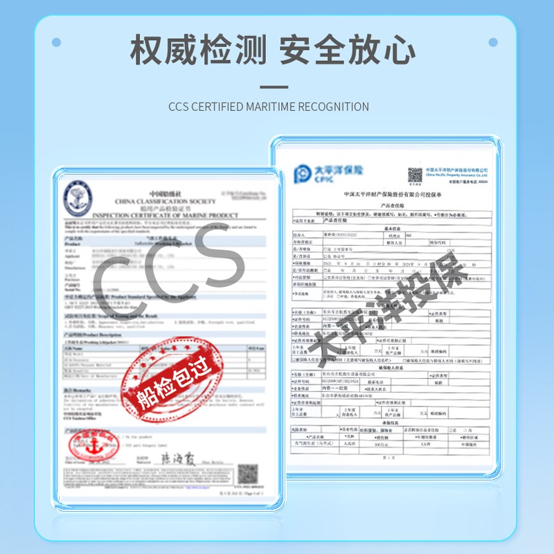 CCS自动充气救生衣便携式成人大浮力专业浮力衣钓鱼专用船用背心