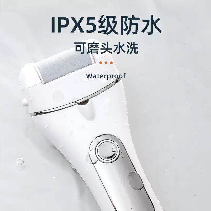 数显电动磨脚器充电式去死皮老茧修脚神器自动搓脚磨脚石