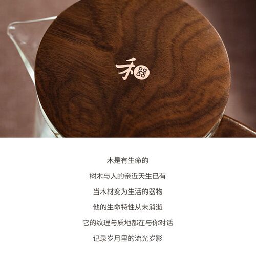 禾器无杆磁吸飘逸杯泡茶壶S级高硼硅玻璃和器一键茶水分离冲茶器