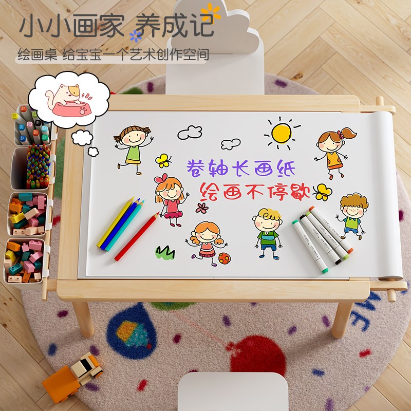 实木多功能积木桌升降绘画儿童游戏桌大颗粒宝宝玩具桌益智男女孩