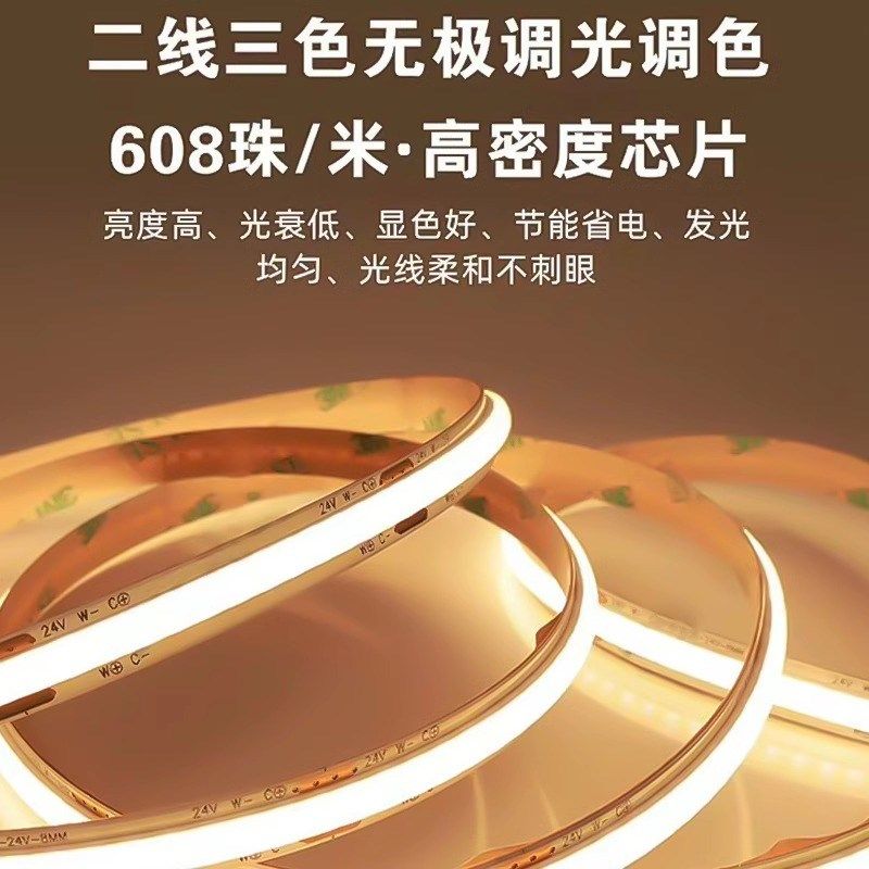 LED灯带已接入智能灯带全光谱客厅卧室无主灯led灯带条灯条灯带,家装灯饰光源,室内LED灯带,淘宝优惠券,粉丝福利购,淘宝优惠卷