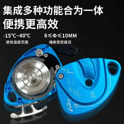 邻家科技电升DS300升降器高空作业提升器便携爬绳机吊物搬运神器