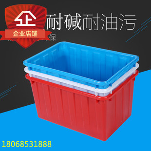 储水箱大号长方形加厚塑料大容量周转收纳箱养鱼养龟水产牛筋水箱