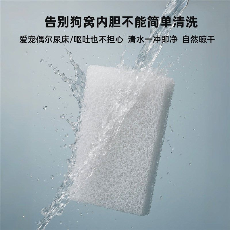 chichipaws宠物狗窝4D空气纤维狗床夏季透气可拆洗狗垫子四季通用