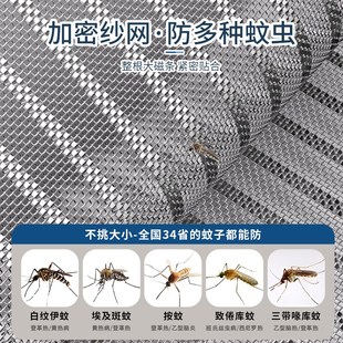 金刚网防蚊门帘磁性魔术贴隔断纱门家用防蝇纱窗帘免打孔自吸 夏季