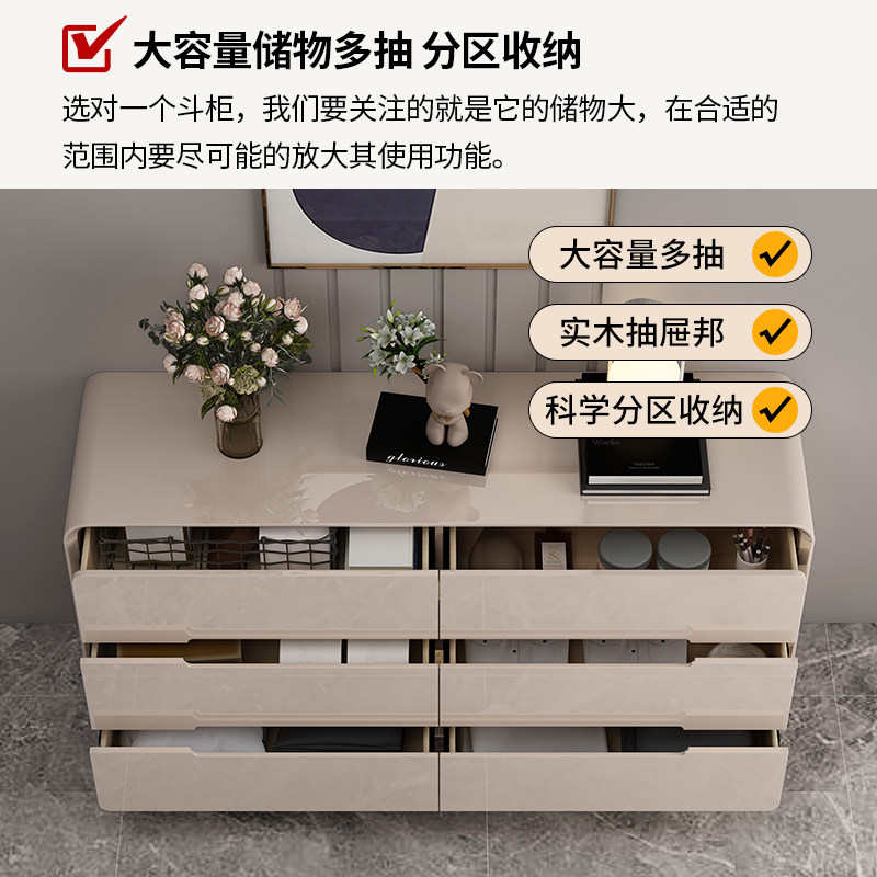 奶油风卧室斗柜收纳柜轻奢五斗柜客厅储物柜简约现代七斗柜五斗橱,住宅家具,斗柜,淘宝优惠券,粉丝福利购,淘宝优惠卷