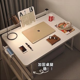 床上桌书桌电脑桌床桌折叠可家用宿舍学生懒人小桌板笔记本小桌子
