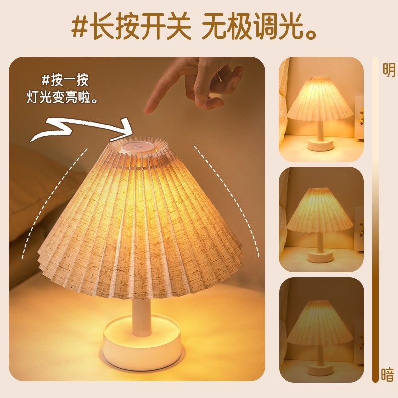 百褶台灯北欧风少女卧室温馨床头灯夜起书房桌面装饰氛围感小夜灯,节庆用品/礼品,创意/设计灯,淘宝优惠券,粉丝福利购,淘宝优惠卷