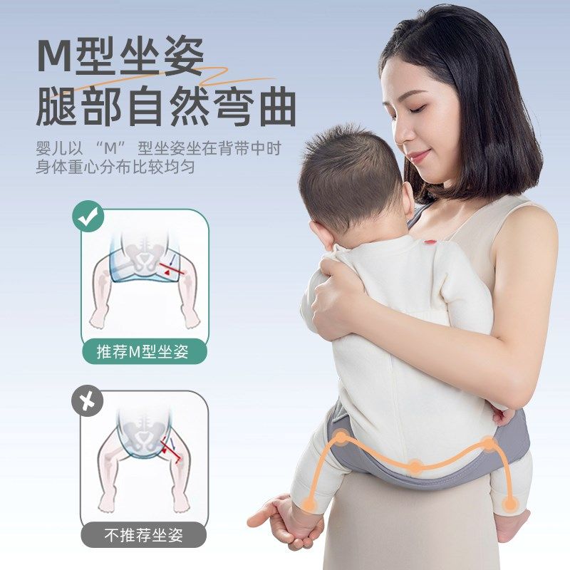 婴儿背带前抱式单肩斜挎幼儿小童抱抱托外出简易省力坐凳抱娃神器,婴童用品,背带/背袋,淘宝优惠券,粉丝福利购,淘宝优惠卷