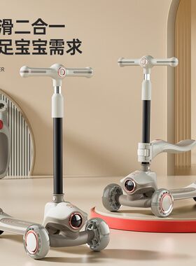 英国USBON儿童滑板车1一3一6到12岁大童宝宝可坐折叠男女孩滑滑车