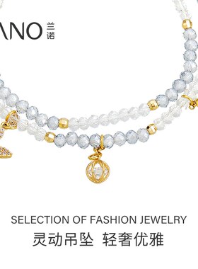 兰诺叠戴水晶串珠手链女款2025新款轻奢小众精致闺蜜手串女生礼物