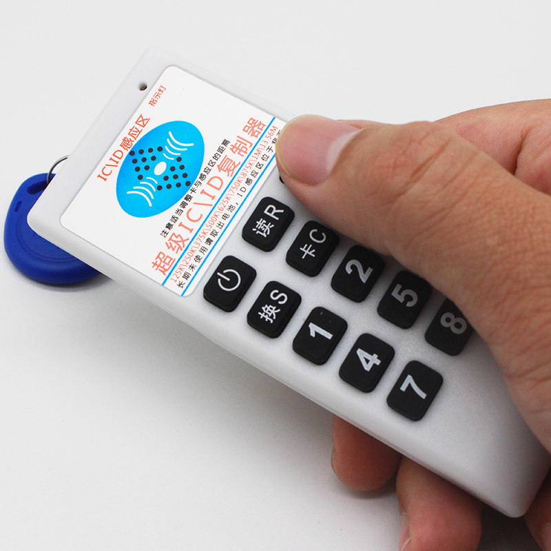 icid小区门禁卡读卡器复制器复卡器配卡感应物业读写开门空白擦写