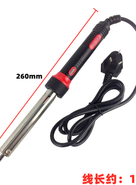 大功率80W外热式100W长寿命150W带指示灯三插电源220V电烙铁焊笔