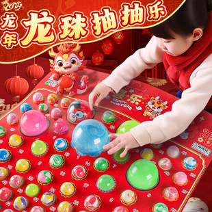 龙年新款新年礼物免烤胶画手工制作彩沙儿童沙画女孩子刮刮乐画画