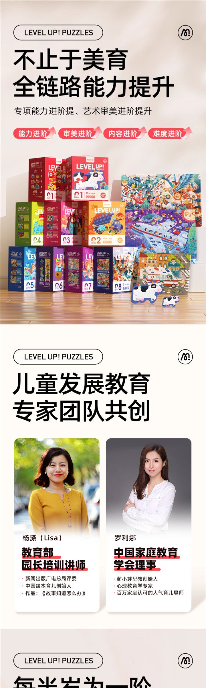 Пазл mideer弥鹿儿童拼图进阶益智拼图男孩女孩宝宝2-8幼儿5玩具3到6岁 No brand