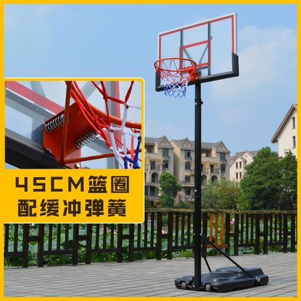 篮球架可移动户外标准篮球投篮框家用室内青少年儿童可升降篮球框