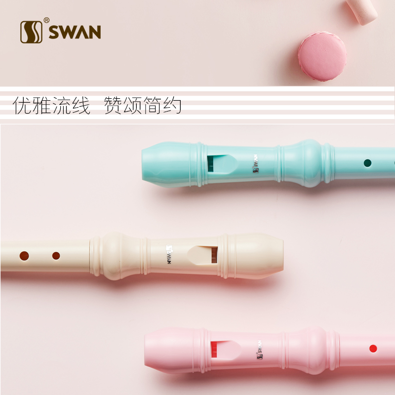 天鹅德式竖笛8孔6孔儿童小学生入门初学练习高音八孔六孔笛子乐器