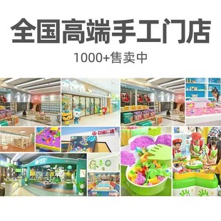 太空沙补充装散沙儿童安全无毒不粘手动力伦堡星空沙室内玩具沙土