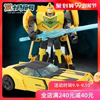 Robot biến dạng King Kong 5 Đại hoàng 4 Bee Đồ chơi trẻ em Boy Hợp kim Phiên bản siêu mẫu Auto People Chính hãng - Gundam / Mech Model / Robot / Transformers phụ kiện gundam