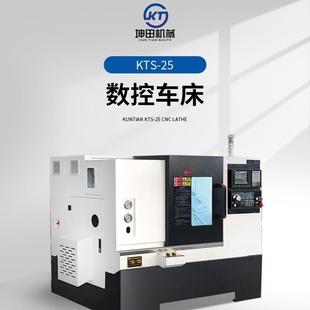 微型 厂家小型数控车床斜轨车铣复合机床铣床新代系统25型卧式
